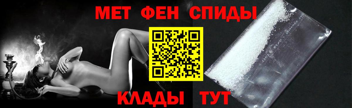 АМФЕТАМИН Premium Семёнов