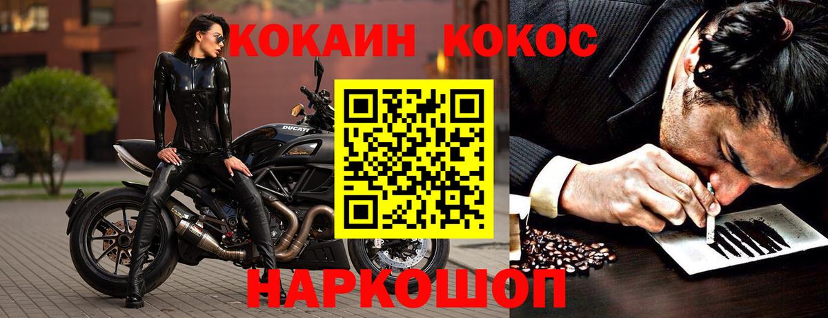 Кокаин 98% Семёнов