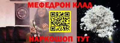 соль ск Пугачёв