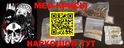 соль ск Пугачёв