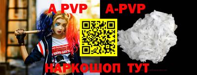 скорость mdpv Пушкино