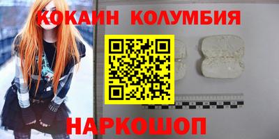 соль ск Пугачёв