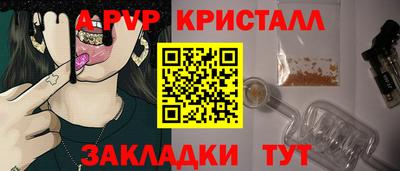 соль ск Пугачёв