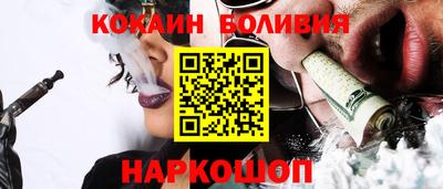 соль ск Пугачёв