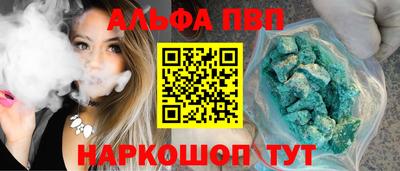 скорость mdpv Пушкино