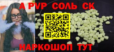 скорость mdpv Пушкино