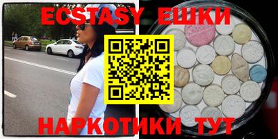 соль ск Пугачёв