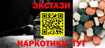 меф Пыть-Ях