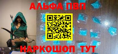 соль ск Пугачёв