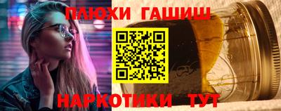 соль ск Пугачёв