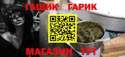 соль ск Пугачёв