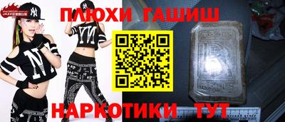 меф Пыть-Ях
