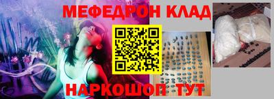 скорость mdpv Пушкино