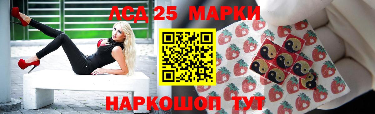 LSD-25 экстази ecstasy  Вход с VPN  Лсд 25 экстази  LSD-25 экстази кислота  Семёнов 