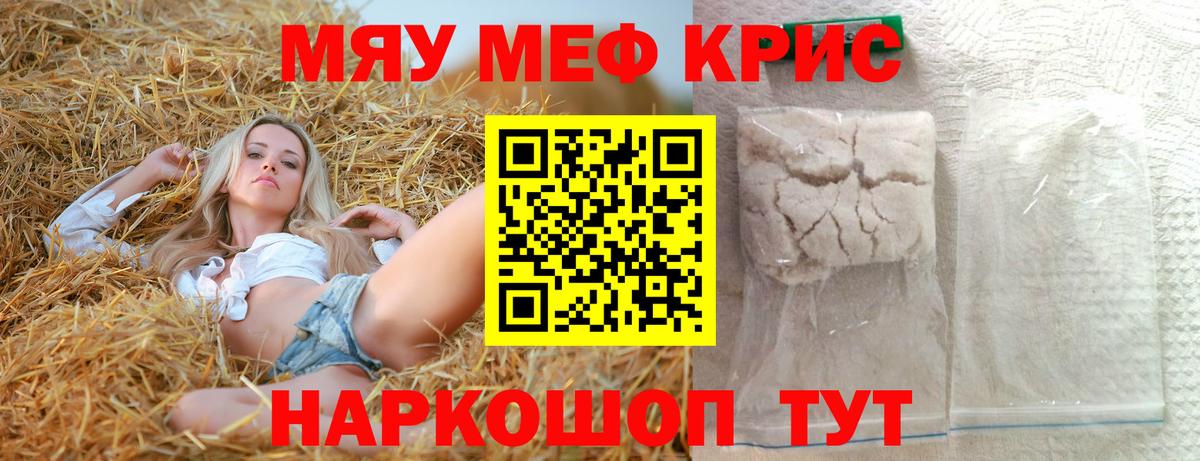 МЕФ Семёнов