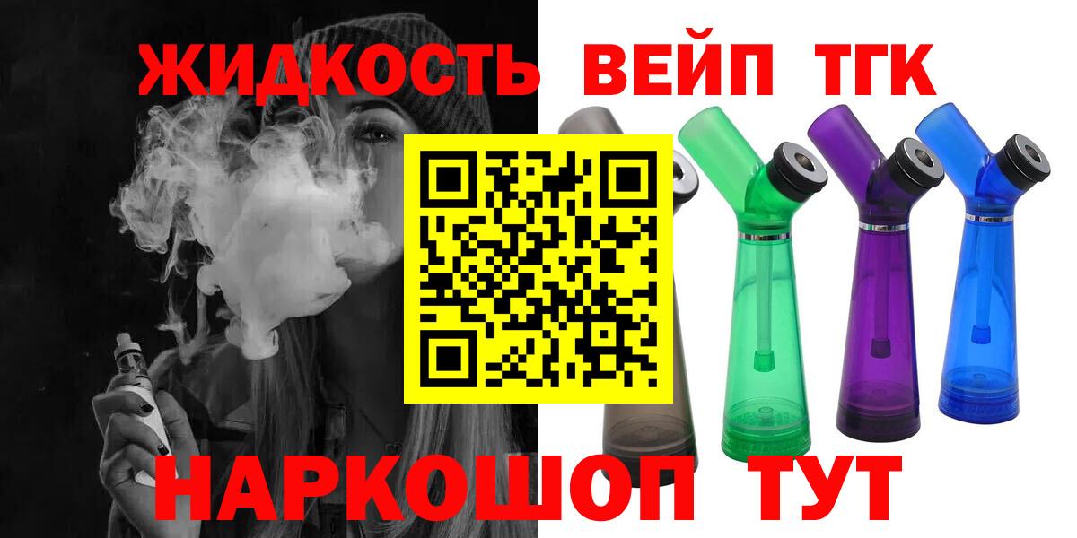 Меф мяу мяу Семёнов