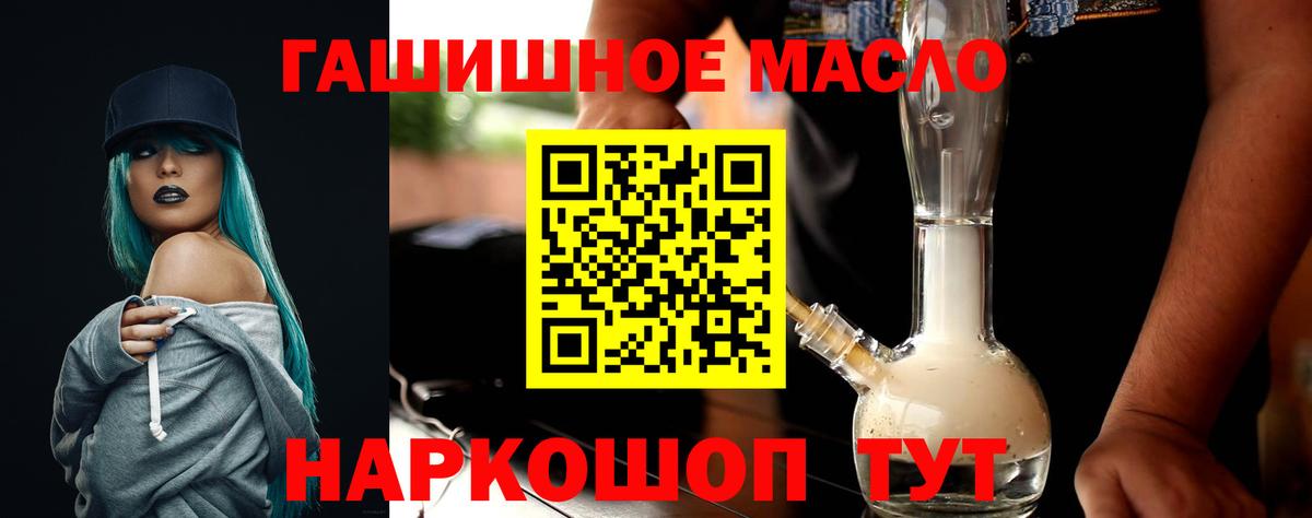 Дистиллят ТГК вейп с тгк Семёнов