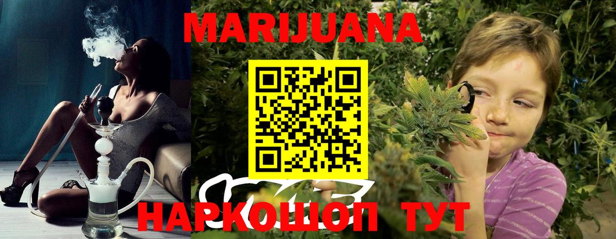 Марихуана Amnesia  Вход с VPN  Каннабис AK-47  Шишки марихуана THC 21%  МАРИХУАНА Bruce Banner  Семёнов 