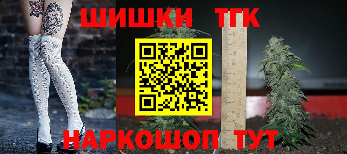 Бошки марихуана план Семёнов